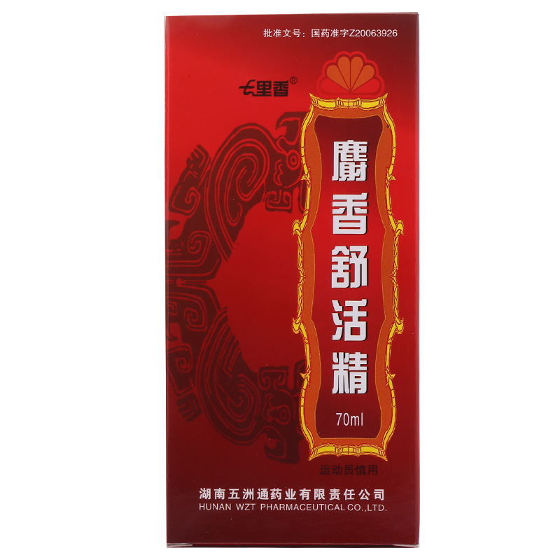七里香 麝香舒活精 70ml*1瓶/盒