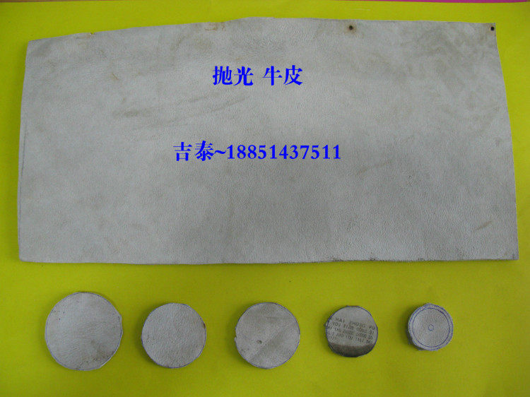 Polished Bull Pida Pure Cow Leather Jade Emerald Polished Agate Purple Sand Polished Grinding Head Jade Carving Tool