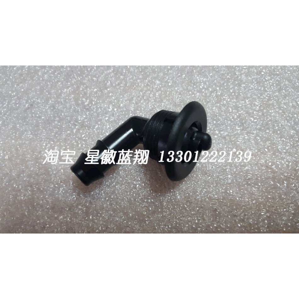 Mercedes w463 G320 G400 G500 G55 G63 G65 living room lamp nozzle tee spot