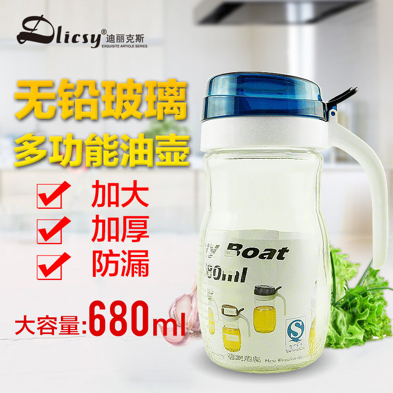 迪丽克斯炫彩玻璃油壶JY6606-680