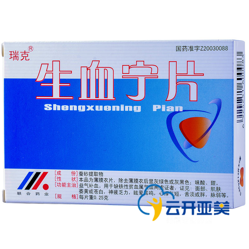 瑞克 生血宁片 0.25g*24片/盒