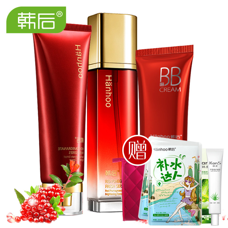 韩后化妆品套装 红石榴美肌嫩白补水保湿滋养润肤女士护肤品