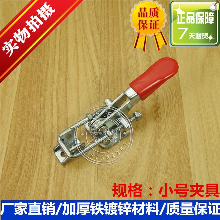 Adjustable lock buckle hasp lock clip box buckle door bolt quick clamp box accessories small iron material