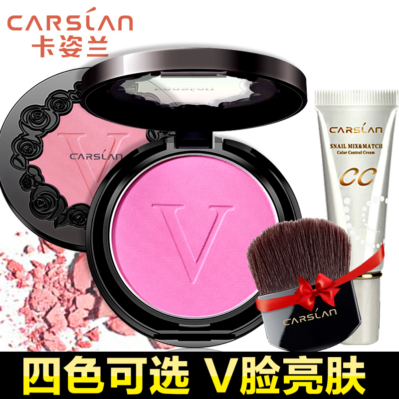 卡姿兰腮红 卡姿兰花漾嫩色胭脂腮红专柜正品红润好气色塑造V脸