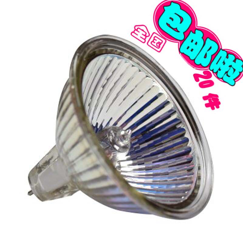 MR16 C 24V 35W Halogen Lights Cool Reflection Direction Lathe Lamp Working Light Bubble