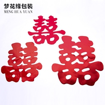 Happy word wedding supplies wedding car happy word wedding room decoration creative layout electrostatic window flower glass red happy word