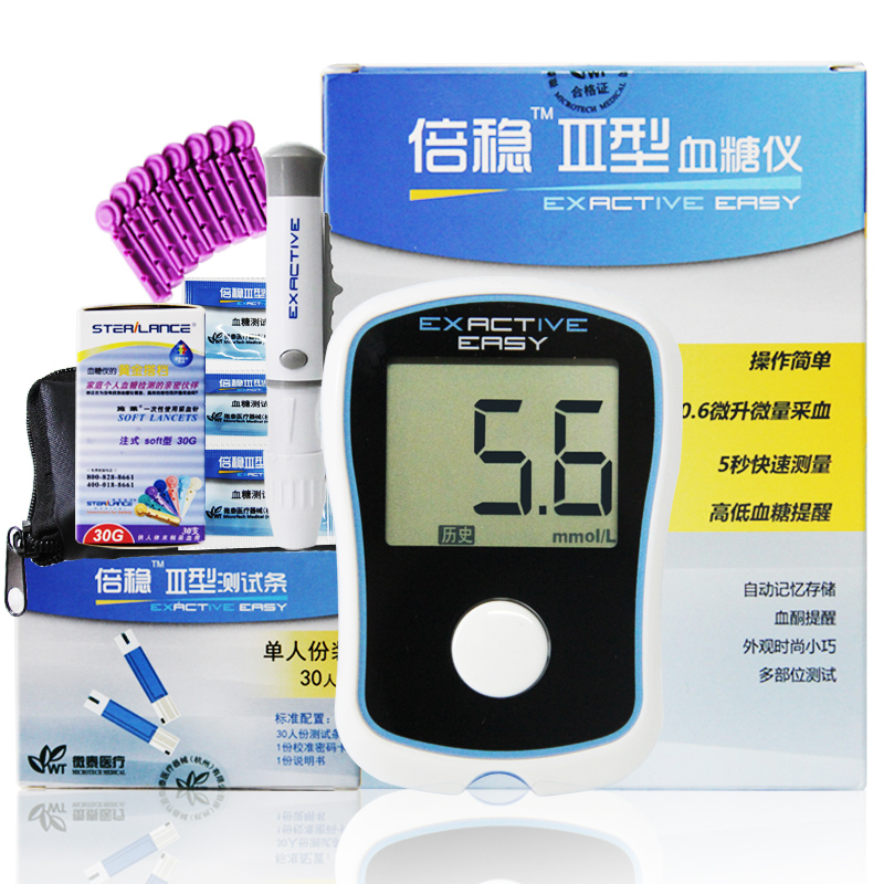 微泰 倍稳III型血糖仪5秒银电极家用血糖测试仪 智能测量血糖仪器