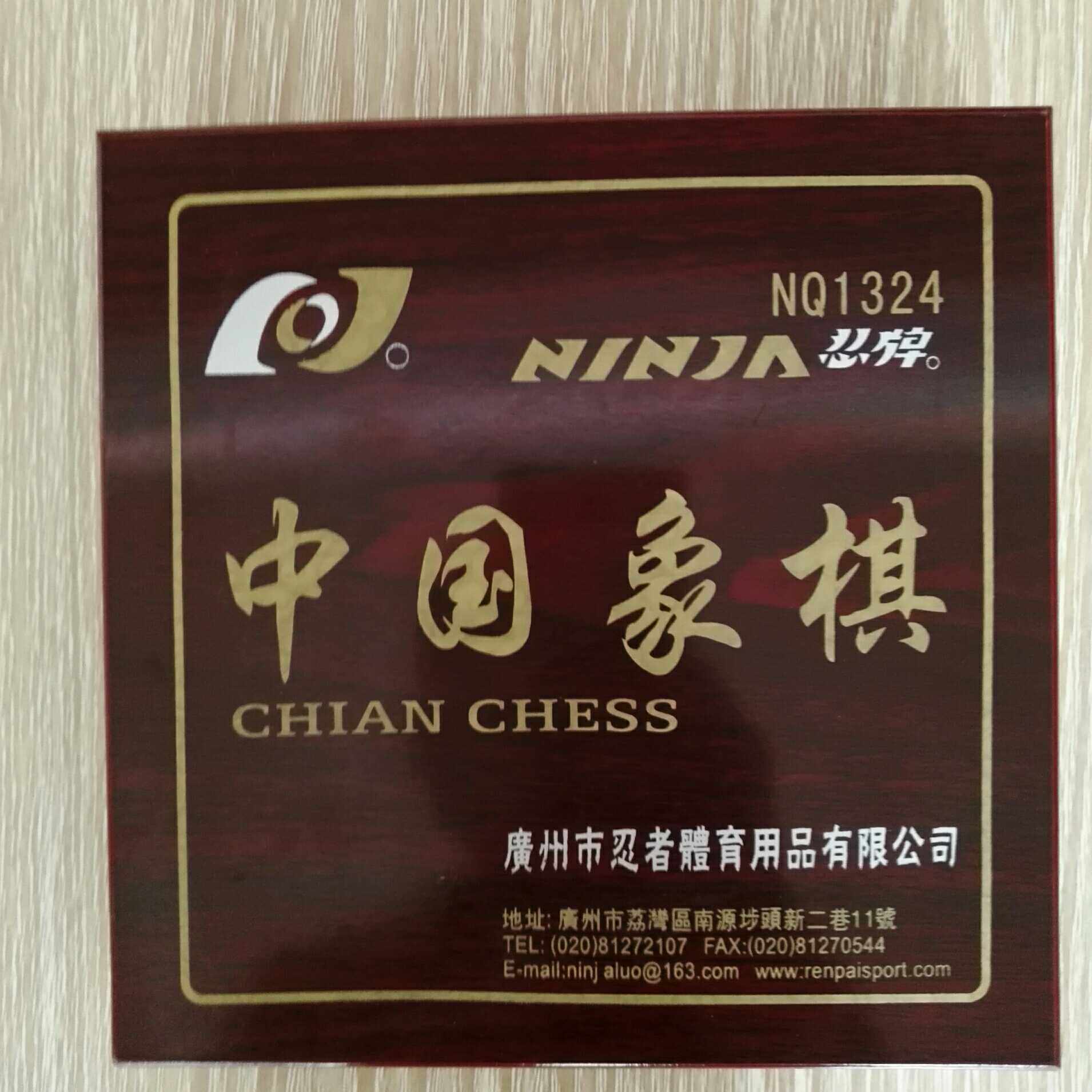 Popularity New Manufacturer Direct Sales National Ninja Chess Goods Number 1324 Chess