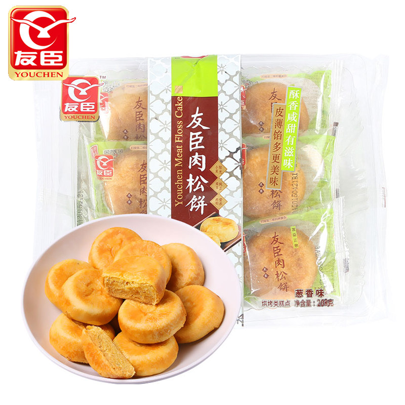 【天猫超市】正宗友臣肉松饼208g葱香味福建特产传统糕点零食