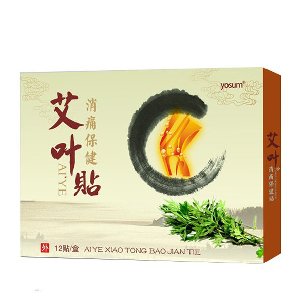肩颈腰腿消痛保健 Yosum 优香 艾叶贴 12片 优惠券折后￥6.8包邮（￥36.8-30）