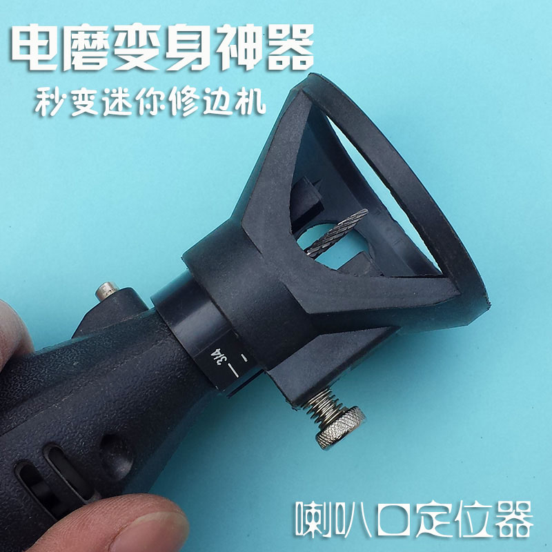 Small electric mill engraving locator for horn-repairing machine converter