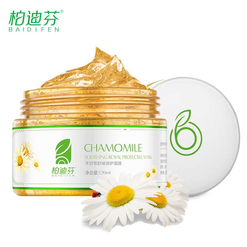 柏迪芬洋甘菊面膜泥120g补水保湿面膜淡化红血丝女男士