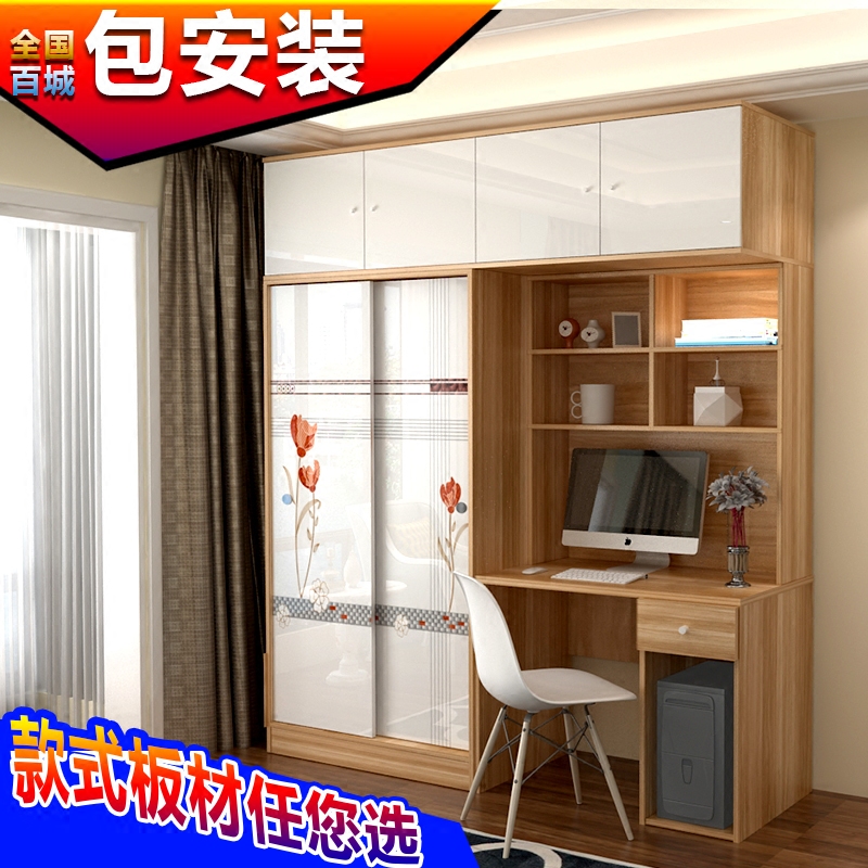 Desktop computer desk Wardrobe One-piece desk bookcase combination with sliding door wardrobe Children's learning table bookshelf one-piece cabinet