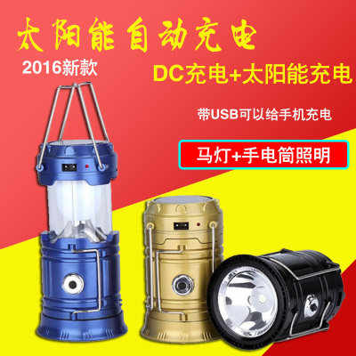 Solar rechargeable flashlight kerosene lamp outdoor portable camping energy-saving LED street lamp searchlight field electric lamp