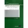 Товары от 新华线上图书专营店