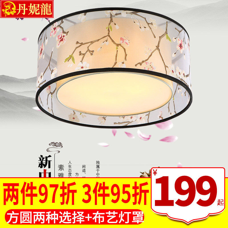 ����������ʽԲ�ε�2971