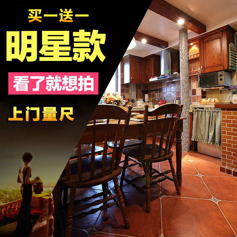 ��ɭӢ��ŷʽ��שKB5601-5608