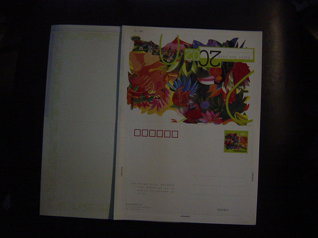 XK5 (4-2) 2001 postage 80 Letter Card New Year Happy Flowers (letter card box)