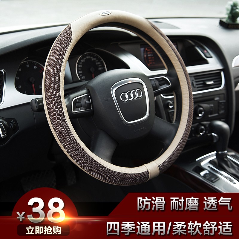 现代新胜达方向盘套 朗动瑞纳索纳塔八代 悦动ix35朗动汽车把套