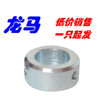 DIN705-12-ST-ZN A12 B12 Adjustment fixed ring blue and white zinc screw lock retaining ring