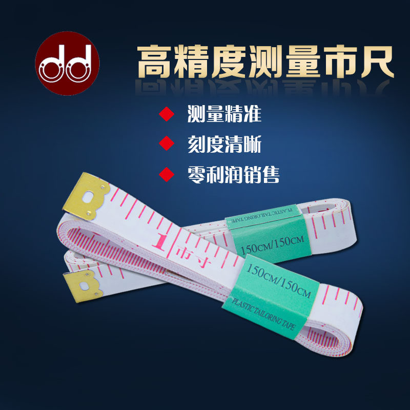 Handmade Diy In-home Goods City Ruler Soft-size Clothing Ruler leather ruler Three-walled ruler Home Measuring Clothing Ruler