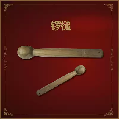 Wave musical instrument high side gongs and drums, gongs, sticks, solid wood knocking gongs, gongs, hammers, gongs, hammers, gongs, and gongs, gongs, and gongs.