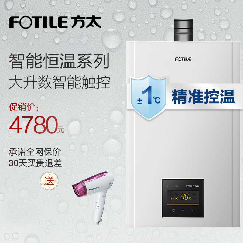 fotile/��̫ȼ����ˮ��jsq31140216l