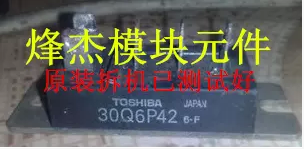 30Q6P42 Three-phase bridge module Quality assurance (Pre-shoot)Please contact us