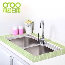 Kitchen self-adhesive sink washing waterproof stickers toilet toilet waterproof drip bathroom washing table moisture stick