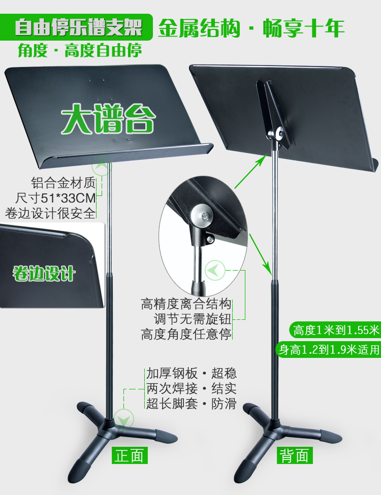 High-end spectrum frame professional large music table bold lifting folding hydraulic guitar violin music score shelf