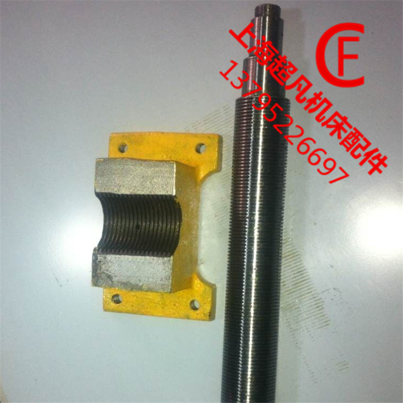 Factory direct sale m1450 cylindrical grinder accessories screw feed screw grinding wheel rack screw