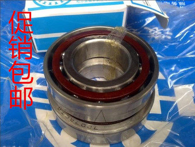 Shenyang CNC machine tool X-axis ball screw bearing 534 HRB Harbin bearing 7602020TN P4