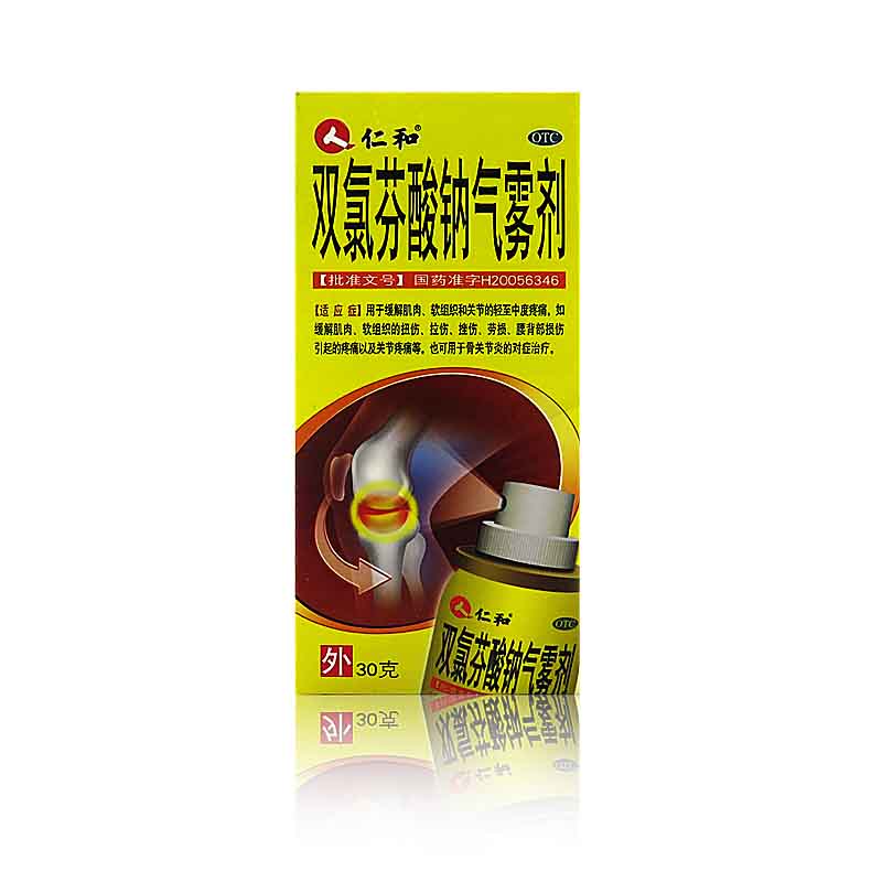 仁和 双氯芬酸钠气雾剂 30g*1瓶 肌肉软组织关节疼痛扭伤拉伤挫伤