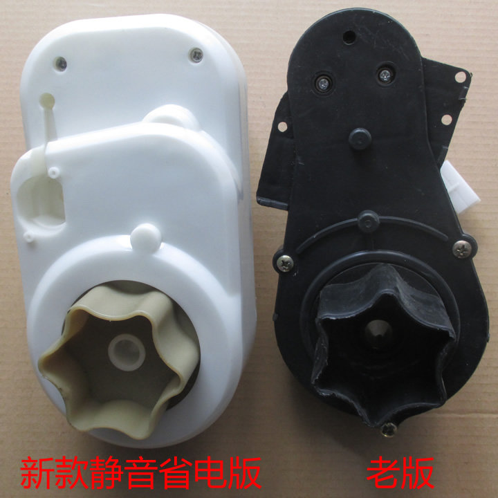 Huada stroller Children's electric vehicle HD6868 drive gearbox Bud box wave box transmission motor powertrain