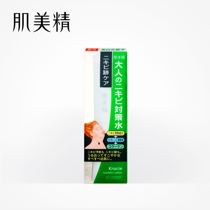 Kracie肌美精 祛痘化妆水 200ml 淡化成人粉刺爽肤水