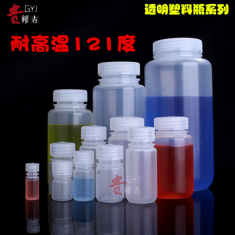 Plastic bottle transparent 500ml100ml250ml1000ml wide mouth airtight jar food packaging bottle