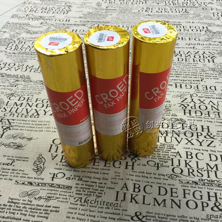 Fax paper 210 x 30 fax paper thermal paper 216 x 30 foot code 30 yard fax roll