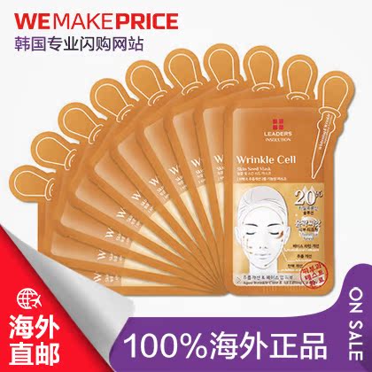 韩国leaders丽得姿干细胞抗皱面膜贴10片 滋润 抗皱修复 直邮