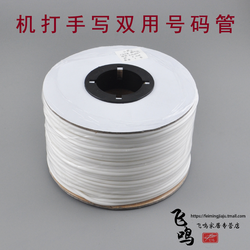 Machine Playing Number Tube Playing Number Machine With Pvc Tooth Smooth Plum Flower Tube Printer Blank Machine Playing Number Tube Playing Number Machine With Pvc Tooth Smooth Plum Flower Tube Printer Blank