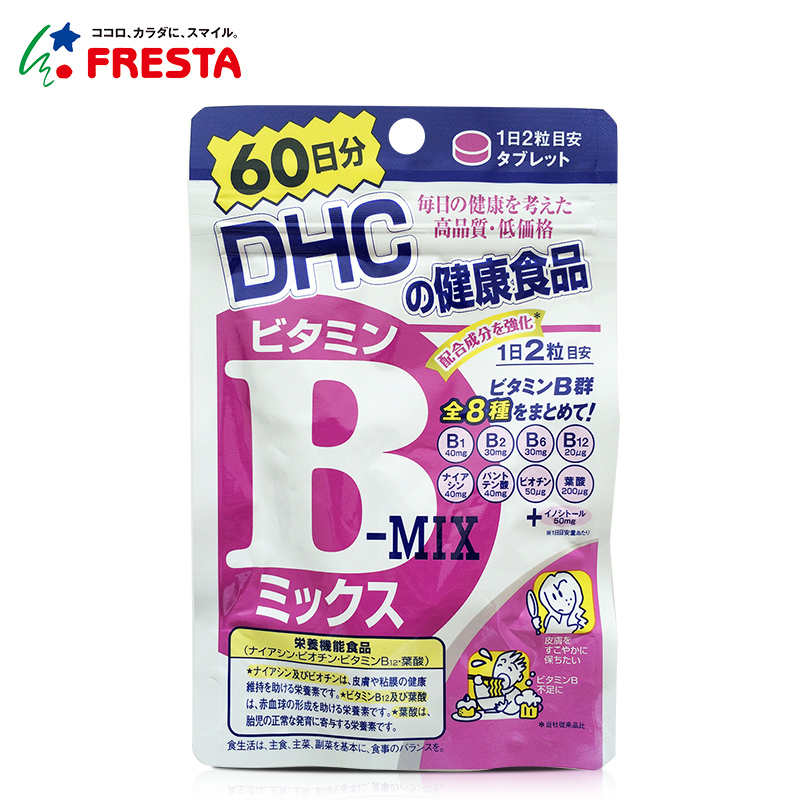 原装DHC补充维生素B 120粒60日 美容日本直邮