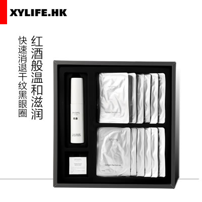日本MTM定制眼精华30ml+眼膜12对 紧致去浮肿 抚平细纹淡化黑眼圈