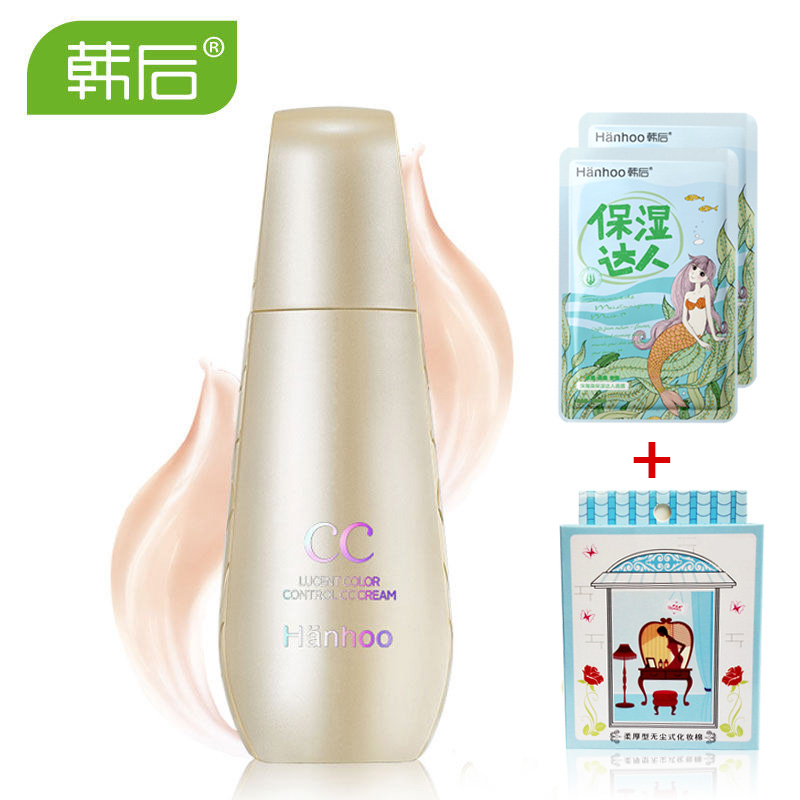 Hanhoo韩后CC霜云光感调控霜BB补水保湿滋养遮瑕隔离舒缓修护正品