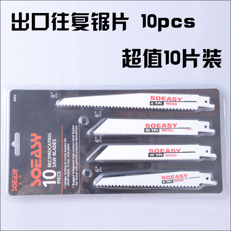 Outlet Reciprocating Saw Blade Reciprocating Saw Blade Machete Saw Wood Saw Iron Suit Electric Saw Blade Super Worth 10 Sheet Clothing