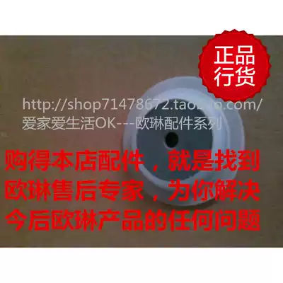 oulin accessories Stainless steel sink drainer downwater stopper sealing leather rubber ring original boutique