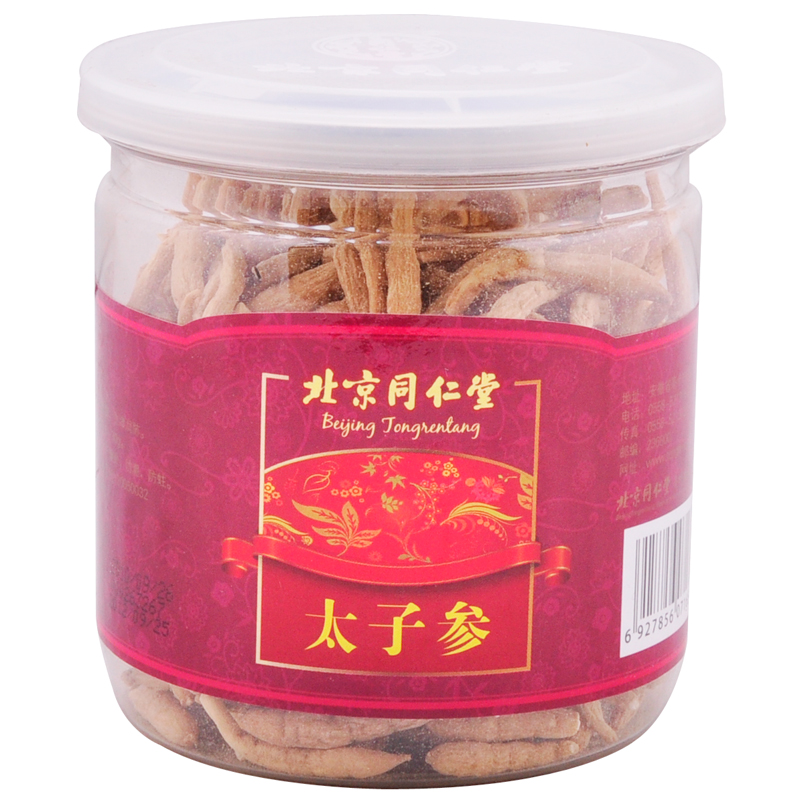 北京同仁堂 太子参 150g/瓶 包邮H