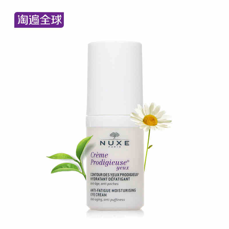 Nuxe欧树缓老水润保湿神奇眼霜15Ml淡化祛眼袋去细纹法国原装正品