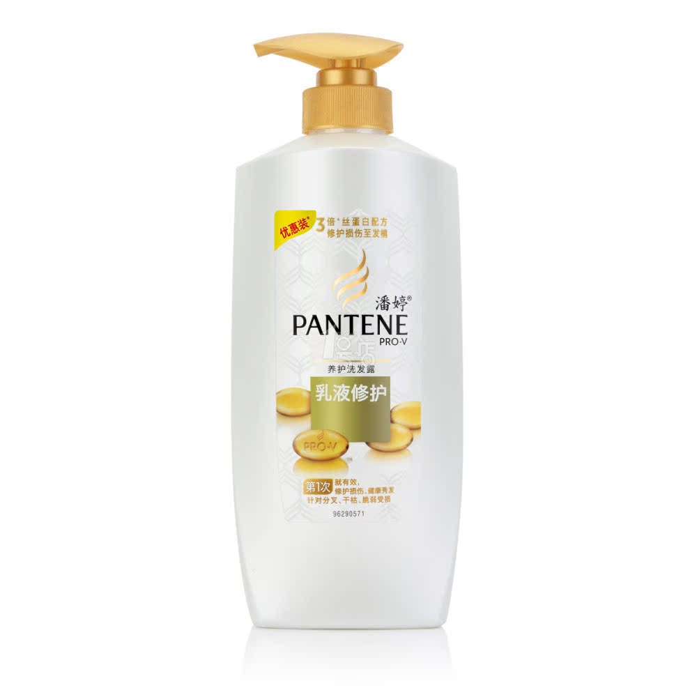 潘婷乳液修复洗发露750ml
