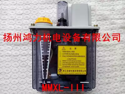 Zhejiang flow all over Yongjia lubrication pump MMXL-III type pump plunger pump intermittent pump automatic pump ME Micro Motor