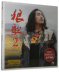 đầu đĩa than liền amply	 Cơn sốt chính hãng Xie Chengqiang Jin Jiajinsong Wolf Song 2 LP vinyl ghi kỷ lục Người chơi cũ kỷ lục đặc biệt - Máy hát bán đầu đĩa than cổ Máy hát