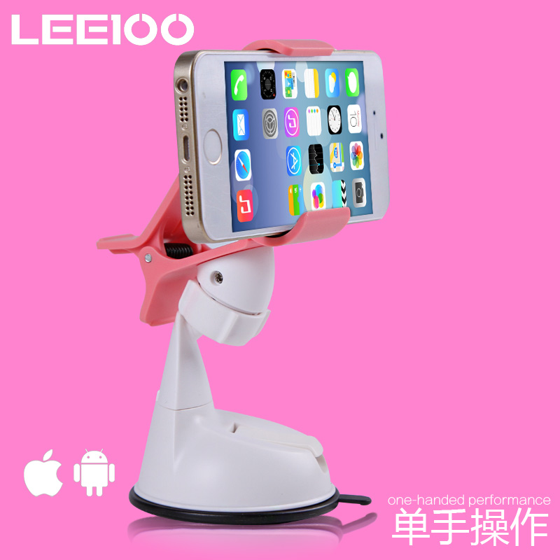 汽车多功能车载手机支架吸盘式仪表台中控台小米iphone6p三星45s